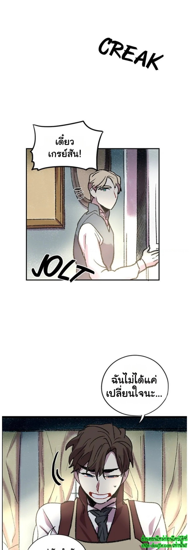 The smiling portrait EP 8